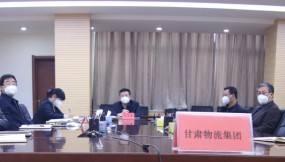  甘肅物流集團組織收聽收看全省國資國企系統學習貫徹黨的二十大精神宣講報告會