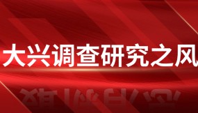  王月成在蘭港投公司、多式聯(lián)運(yùn)公司、陸海新通道甘肅公司調(diào)研